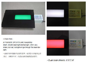 【進(jìn)口磨砂黑白板】上海睿格 房超