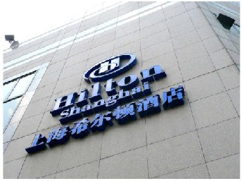 【進(jìn)口磨砂藍(lán)白板】上海睿格 房超