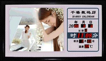 供應(yīng)新型廣告萬年歷技術(shù)（-）