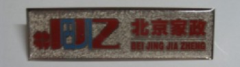 供應(yīng)胸卡.廣州胸卡.廣東貴賓卡，會(huì)員卡