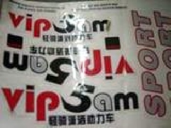 供應(yīng)車身貼.廣州車身貼.廣東車身貼.供應(yīng)廣州車貼等