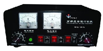 電化學(xué)打標機
