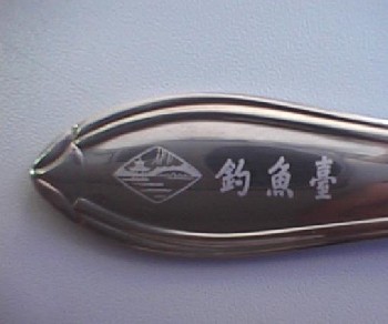 中山泰德激光打標(biāo)機(jī)，傳感器激光標(biāo)刻機(jī)