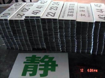 五金噴涂,東立五金噴涂,南寧五金噴涂,廣西五金噴涂