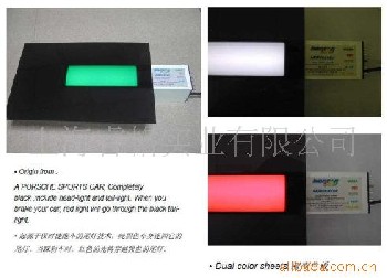 【亞克力黑白板】【德固賽黑白板】進口藍白板-