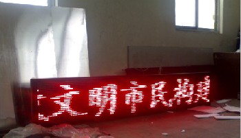 led大屏幕出租，煙臺led大屏幕出租，山東led大屏幕出租