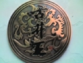 供應酒標，廣州酒標，廣東酒標,ABS電鍍酒標等。