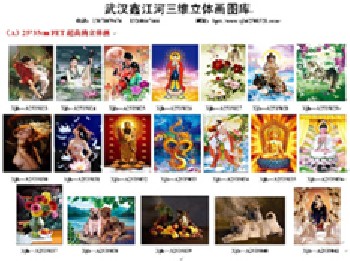 供應(yīng)*六盤水三維立體畫，安順三維立體畫批發(fā)