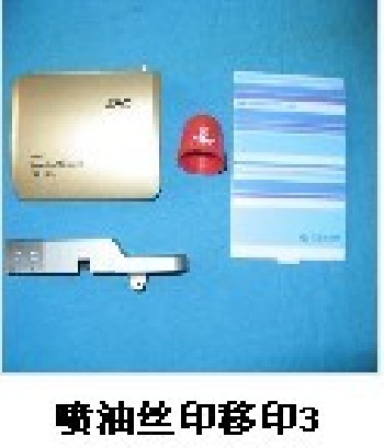 電子產(chǎn)品塑料,電子產(chǎn)品塑料噴漆/注塑加工