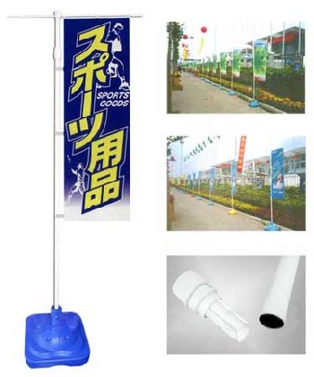 上海注水旗桿/上海注水旗桿制作/上海注水旗桿加工