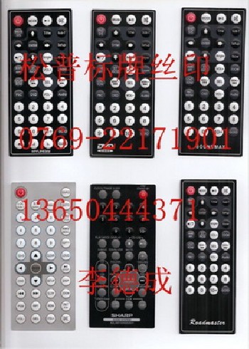 專業(yè)制作遙控器標(biāo)牌，面貼產(chǎn)品