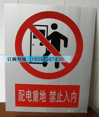 鋁質(zhì)腐蝕標(biāo)牌、蝕刻標(biāo)牌、鋁質(zhì)凹凸版標(biāo)牌、鋁爛版標(biāo)牌、鋁標(biāo)牌