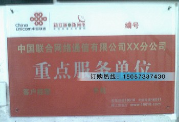 亞克力標牌、亞克力警示牌、亞克力指示牌、亞克力宣傳牌、亞克力告示牌