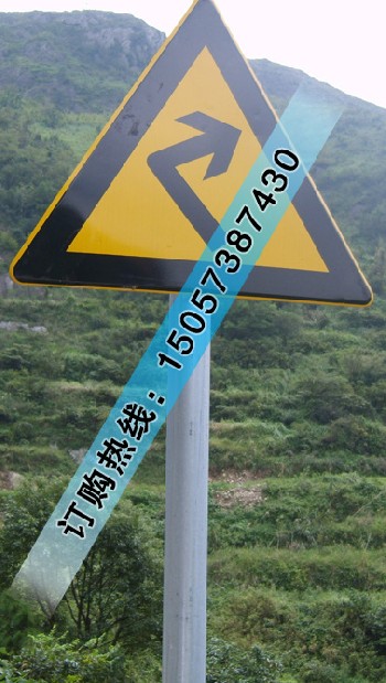 高速公路標志牌，交通標識牌，交通標志牌、道路指示牌、道路安全標志牌