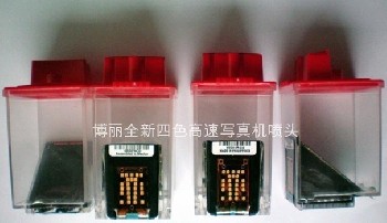 供應(yīng)易普潤(rùn)4色高速寫(xiě)真機(jī)噴頭