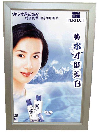 超薄燈箱