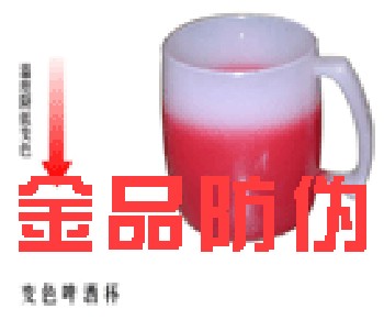 【金品】溫變熱敏變色 防偽油墨