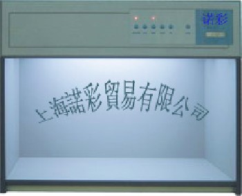 廣州PANTONE色卡+國(guó)際標(biāo)準(zhǔn)光源對(duì)色燈箱