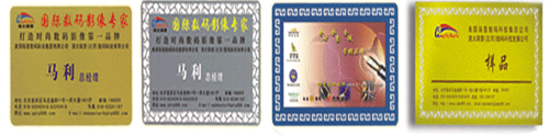 高貴金銀彩色名片系統(tǒng)技術