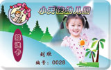 PVC證卡影像技術