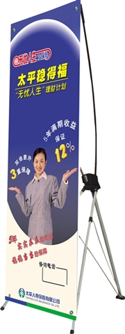 供應(yīng)X展架畫(huà)面絲印、寫(xiě)真