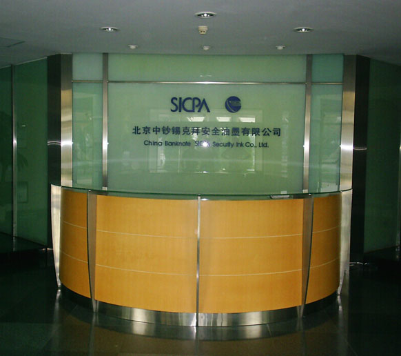 企業(yè)logo