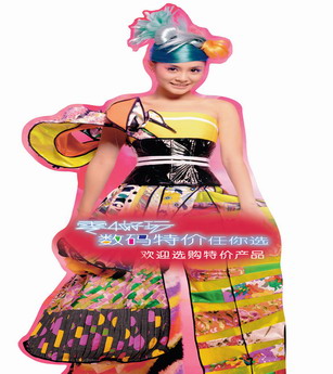 人像立牌