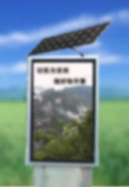 太陽能燈箱