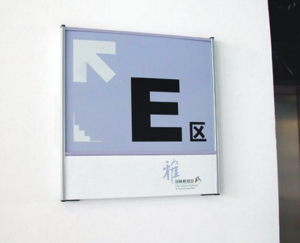 鋁制標(biāo)牌