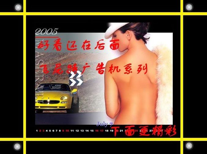 數(shù)碼液晶廣告機(jī)
