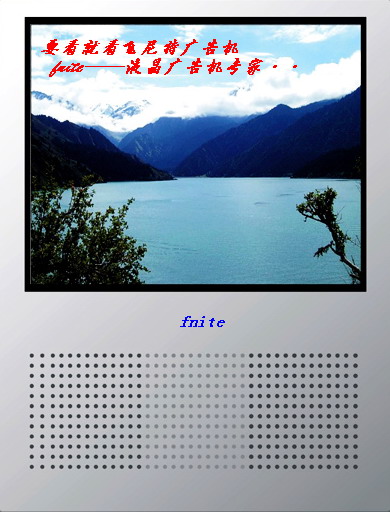 多媒體液晶廣告機(jī)