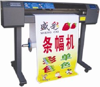 WZT-900型高速條幅機