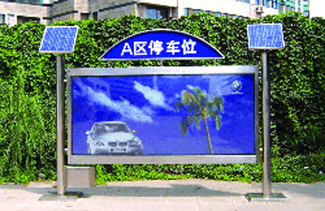新一代太陽能燈箱