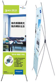 展架