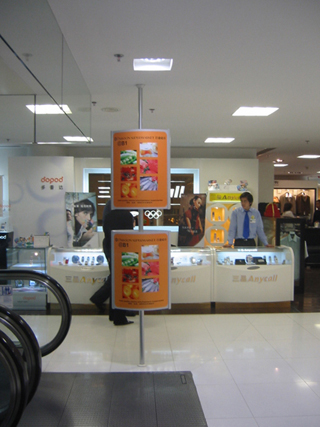 畫面展示架