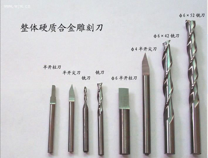 博爾特電腦雕刻刀