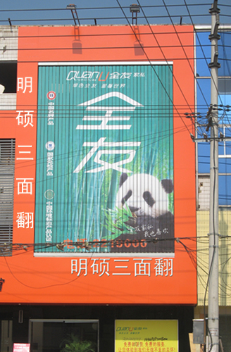 安徽超高三面翻