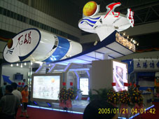 惠州展覽公司