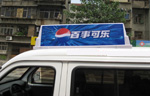 頂燈廣告