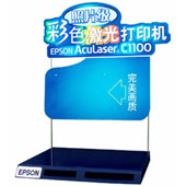 產品展架