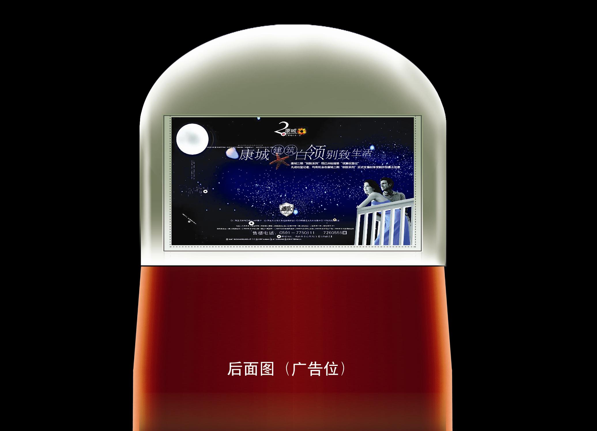 客運載體坐椅廣告坐套（罩）
