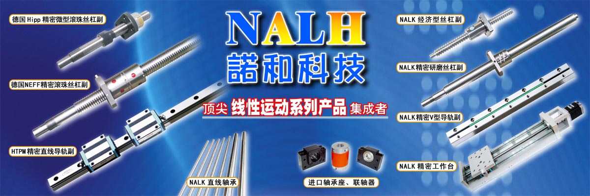 聯(lián)軸器