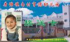 PVC人像證卡技術(shù) 