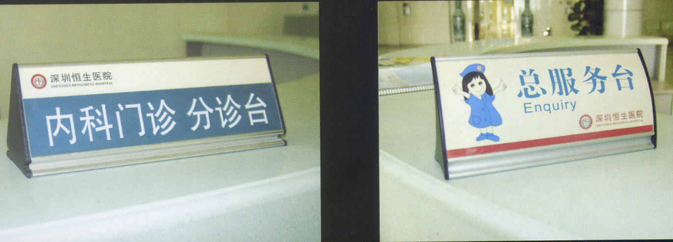 標(biāo)識系統(tǒng)
