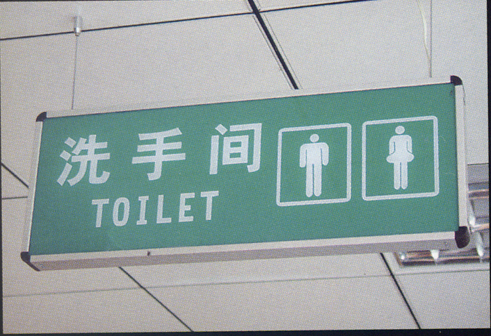 標(biāo)識系統(tǒng)