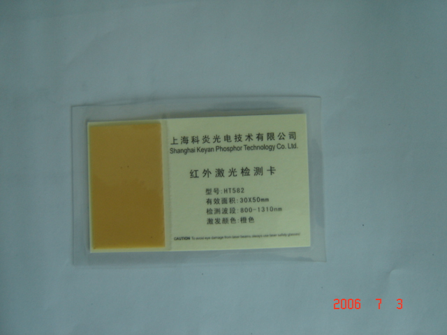 紅外探測(cè)卡