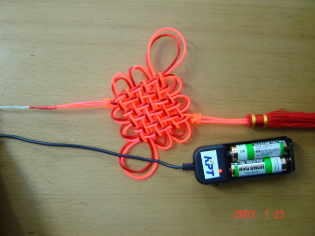 EL冷光線