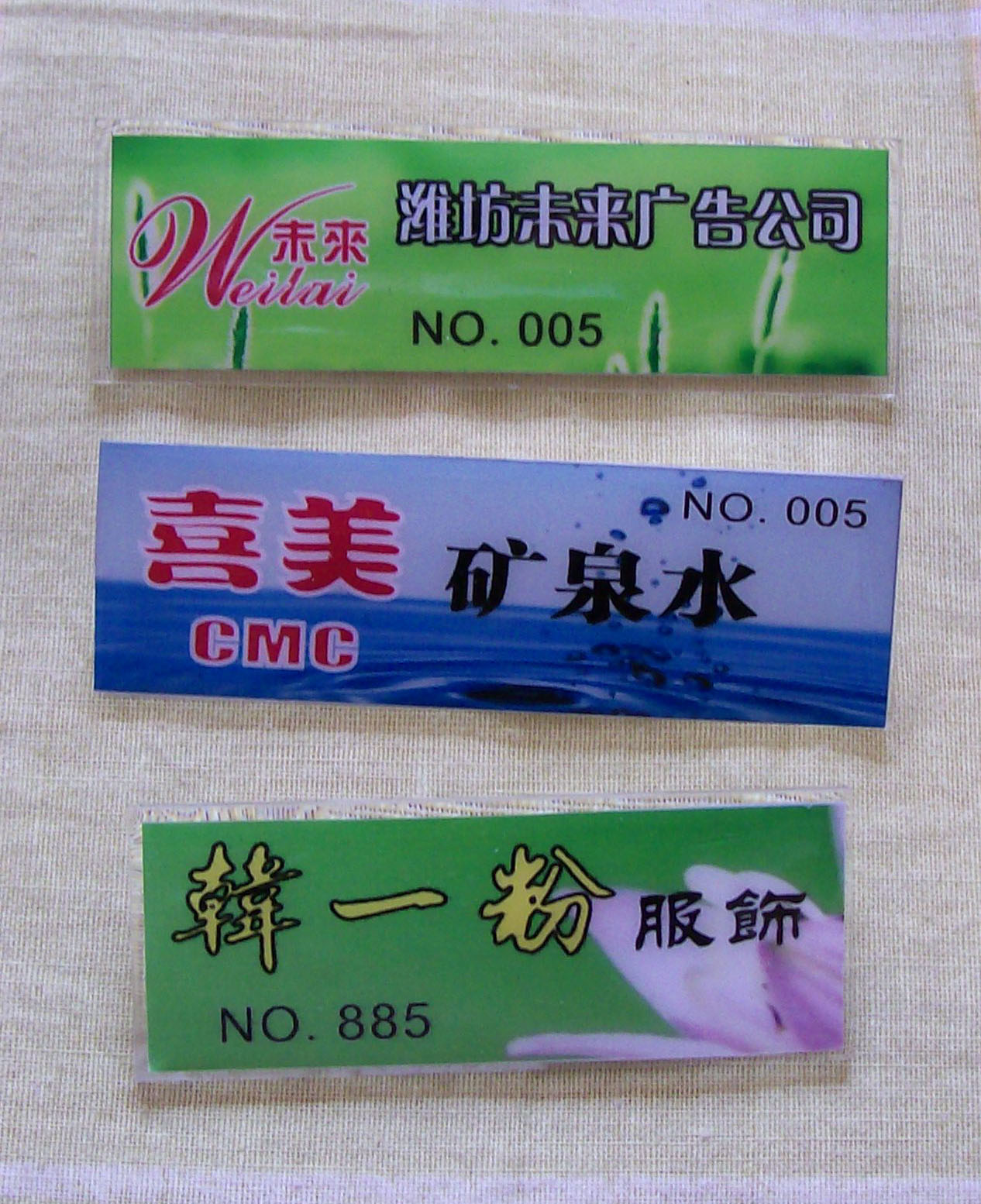 彩色晶體徽章