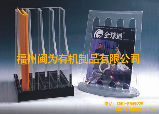有機資料架
