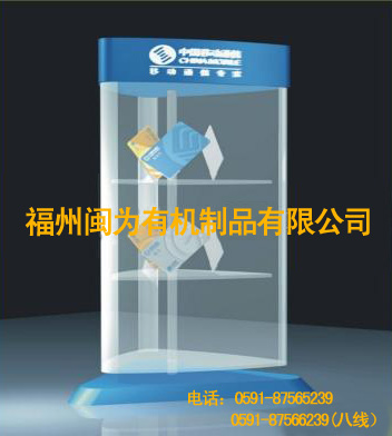 數(shù)碼展示架